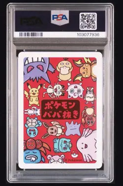 Pokemon PSA 10 Old Maid Squirtle - Image 2