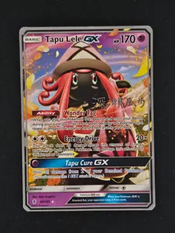 Pokemon: World Championships 2017 - Tapu Lele GX 60/145 - Image 1