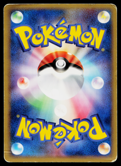 HOUNDOUR 017/106 GOLDEN SKY SILVERY OCEAN JAPANESE POKEMON TCG - Image 2
