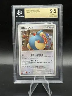 2008 POKEMON JPN PROMO DOMINO'S PIZZA #126 SNORLAX-HOLO Bgs 9.5 P34 - Image 1