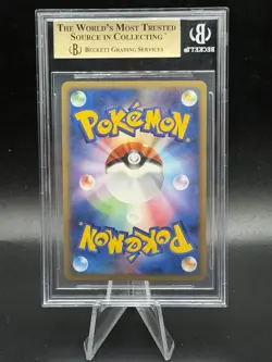 2008 POKEMON JPN PROMO DOMINO'S PIZZA #126 SNORLAX-HOLO Bgs 9.5 P34 - Image 2