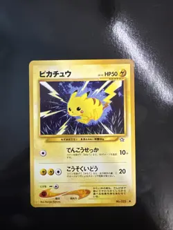 Pokemon TCG Pikachu Japanese No. 25 Neo Genesis NM - Image 1