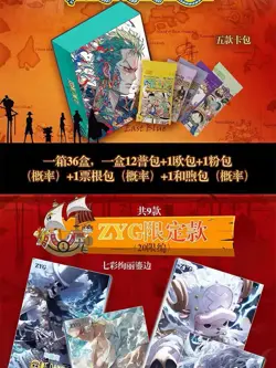 One Piece Doujin Trading Card Premium Anime CCG 13 Pack Box HeKa - Image 2