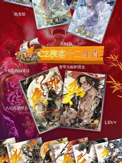 One Piece Doujin Trading Card Premium Anime CCG 13 Pack Box HeKa - Image 3