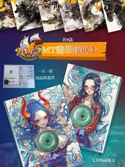 One Piece Doujin Trading Card Premium Anime CCG 13 Pack Box HeKa - Image 4