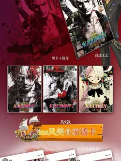 One Piece Doujin Trading Card Premium Anime CCG 13 Pack Box HeKa - Image 5