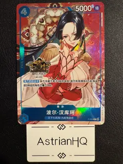 One Piece Chinese Card Game Exclusive 3rd Anniversary Boa Hancock P-066 Alt - Image 1
