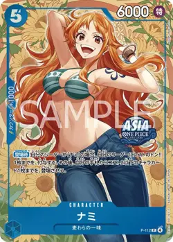 Nami [Asia Orange Mini Tin] P-112 One Piece Japanese Promo Near mint (NM) - Image 1