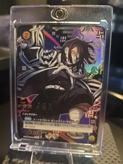 Union Arena: Demon Slayer Vol 2 - Obanai Iguro - UEX05BT/KMY-1-017 C** 2 STAR - Image 2