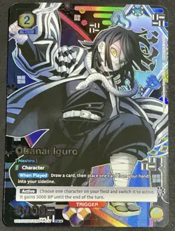 Union Arena Demon Slayer Vol 2 - Obanai Iguro UEX05BT/KMY-1-017 2 STAR - Image 1