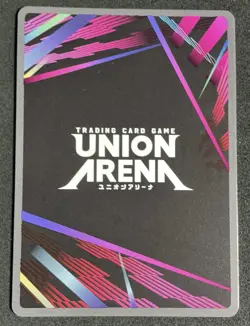 Union Arena Demon Slayer Vol 2 - Obanai Iguro UEX05BT/KMY-1-017 2 STAR - Image 2