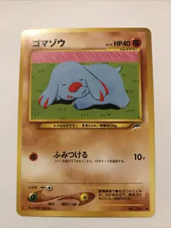 Pokemon Japanese Phanpy Common Neo Destiny No. 231 Card - Image 1
