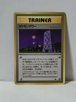 Pokemon Card 1998 x1 Pokemon Tower Promo Series 1 Vending Japan - Image 1