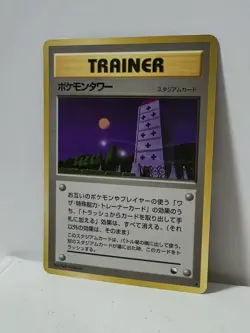 Pokemon Card 1998 x1 Pokemon Tower Promo Series 1 Vending Japan - Image 2