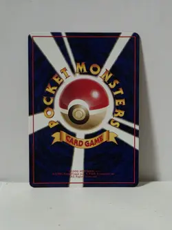 Pokemon Card 1998 x1 Pokemon Tower Promo Series 1 Vending Japan - Image 5