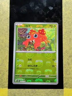 054 - Original Owner Paras Master Ball Pattern 046/165 Pokemon Card 151 Japanese - Image 1