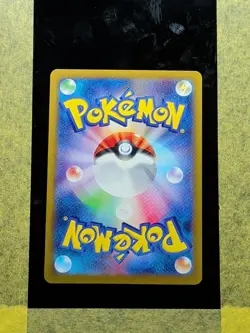 054 - Original Owner Paras Master Ball Pattern 046/165 Pokemon Card 151 Japanese - Image 2