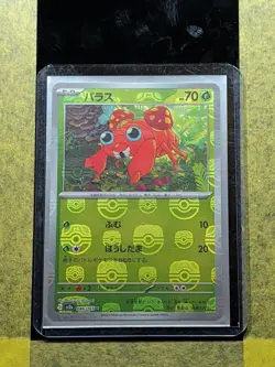 054 - Original Owner Paras Master Ball Pattern 046/165 Pokemon Card 151 Japanese - Image 3