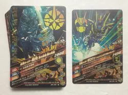 Lot of 40 Japanese Kamen Rider Battle: Ganbarizing Rare Card Set - Image 2