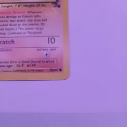 Pokemon TCG Kabuto W Gold Stamp Wizards Promo, WOTC 50/62 LP+ (w/video) - Image 3