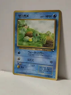 Pokemon Card 1998 x1 Squirtle Promo Series 1 Vending Japan Carapuce - Image 2