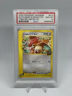 2002 POKEMON JPN THEATER LTD VS #010 ALTO MARE'S PIDGEOTTO PSA 10 - Image 1