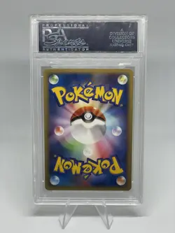 2002 POKEMON JPN THEATER LTD VS #010 ALTO MARE'S PIDGEOTTO PSA 10 - Image 2