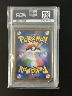 PSA 10 ROWLET 290/SM-P PROMO MUNCH: A RETROSPECTIVE 2018 POKEMON SCREAM - Image 2
