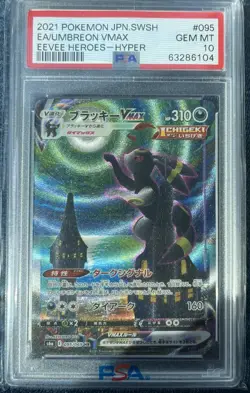 PSA 10 GEM MINT Umbreon VMAX 95/69 Hyper Alt Art Pokemon from Japan - Image 1