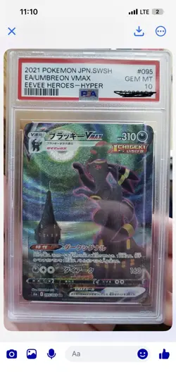 PSA 10 GEM MINT Umbreon VMAX 95/69 Hyper Alt Art Pokemon from Japan - Image 2