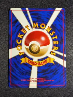 Pokemon Japanese Arcanine 059 CD Promo NM - Image 2