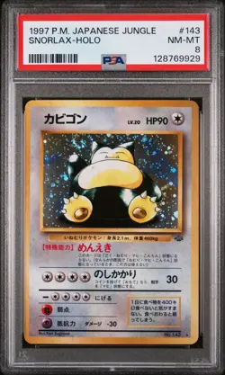 POKEMON SNORLAX Japanese Jungle Holo Rare WOTC 143 PSA 8 NM-MT - Image 1