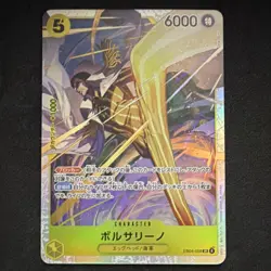 Borsalino EB04-058 SR Holo Character Card One Piece CCG Bandai Japanese - Image 1