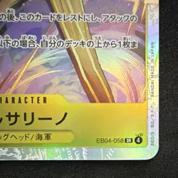 Borsalino EB04-058 SR Holo Character Card One Piece CCG Bandai Japanese - Image 2