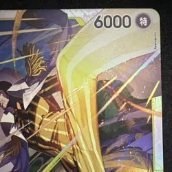 Borsalino EB04-058 SR Holo Character Card One Piece CCG Bandai Japanese - Image 3