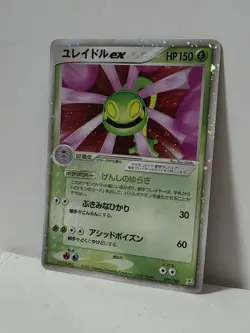 Pokemon Card 2003 x1 Cradily ex Holo Magma VS Aqua Japanese Limited - Image 2