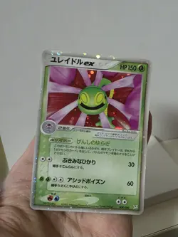 Pokemon Card 2003 x1 Cradily ex Holo Magma VS Aqua Japanese Limited - Image 5