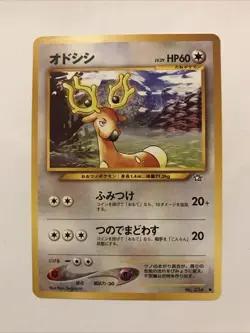 Stantler No. 234 Neo Genesis Japanese Pokemon Card - Image 1