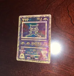 Ancient Mew - 2000 Movie Promo - Holo Pokemon Card - Fair Condition. - Image 1