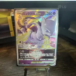 Mewtwo VSTAR - 051/172 - Pokemon VSTAR Universe Card Japanese s12a NM - Image 1