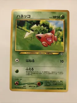 Hoppip No. 187 - Japanese Pokemon Card - Neo Genesis Common - Image 1