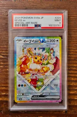 PSA 9 Eevee ex SAR 224/187 sv8a Terastal Festival Japanese 2024 Pokemon Card - Image 1