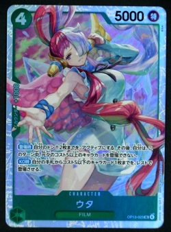 One Piece Card Uta OP13-023 SR FILM RED Japanese Bandai Official TCG - Image 1