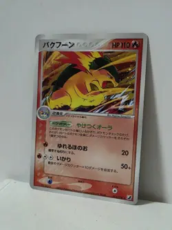Pokemon Card 2005 x1 Typhlosion Holo Golden Sky Silvery Ocean Japanese Limited - Image 2