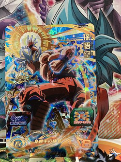 Son Goku BM3-036 UR Super Dragon Ball Heroes Mint Card SDBH - Image 1