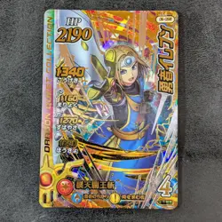 LP - 06-058 Brave Eleven GR Dragon Quest Dai's Adventure Cross Blade Card - Image 1