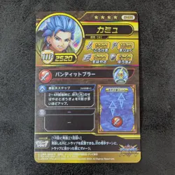 ++ 11-054 GR Camille Dragon Quest Dai's Adventure Cross Blade Card - Image 2