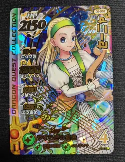 ++ 06-059 GR Senya Dragon Quest Dai's Adventure Cross Blade Card - Image 1