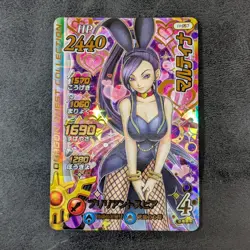 ++ 11-057 GR Martina Dragon Quest Dai's Adventure Cross Blade Card - Image 1