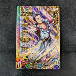 ++ 06-061 Sylvia GR Dragon Quest Dai's Adventure Cross Blade Card - Image 1